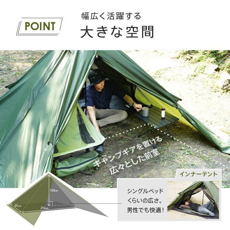 カーキ ソロキャンプ テント 防災 秘密基地 バーベキュー テント