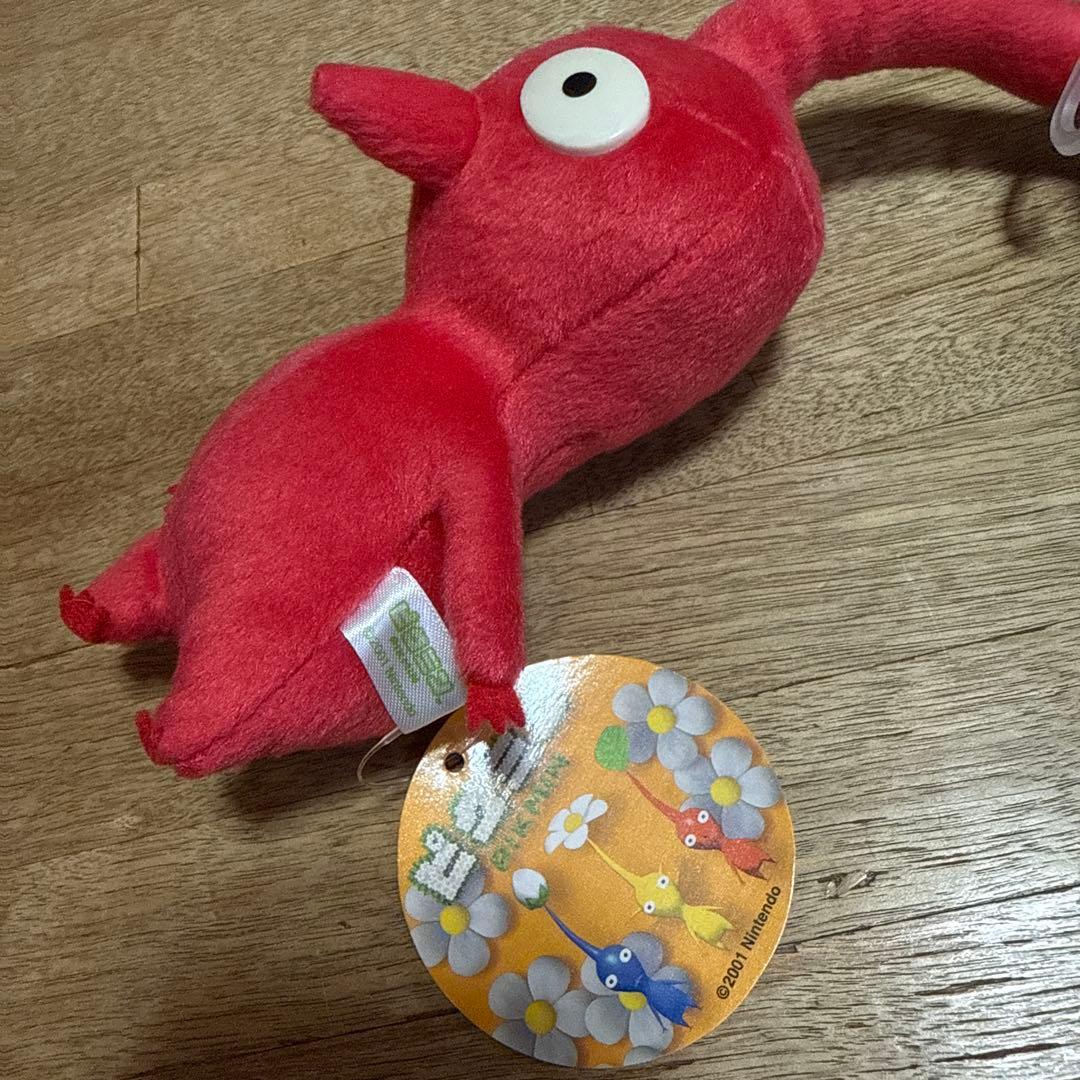 ピクミン　ぬいぐるみ