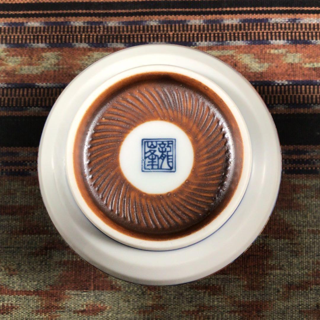 『決算うー特価』　龍峰　金彩　茶碗蒸し器　5客