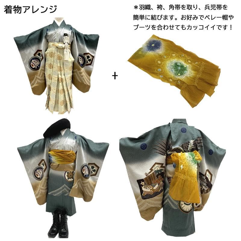 601ab49◎七五三 五歳 男児 着物&羽織&袴&角帯&長襦袢 鷹 唐茶◎美品