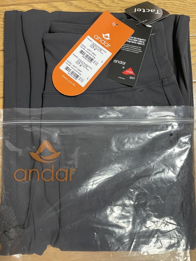 Andar Airwarm 裏起毛マキシワイドレギンス 　Lサイズ　ロング丈