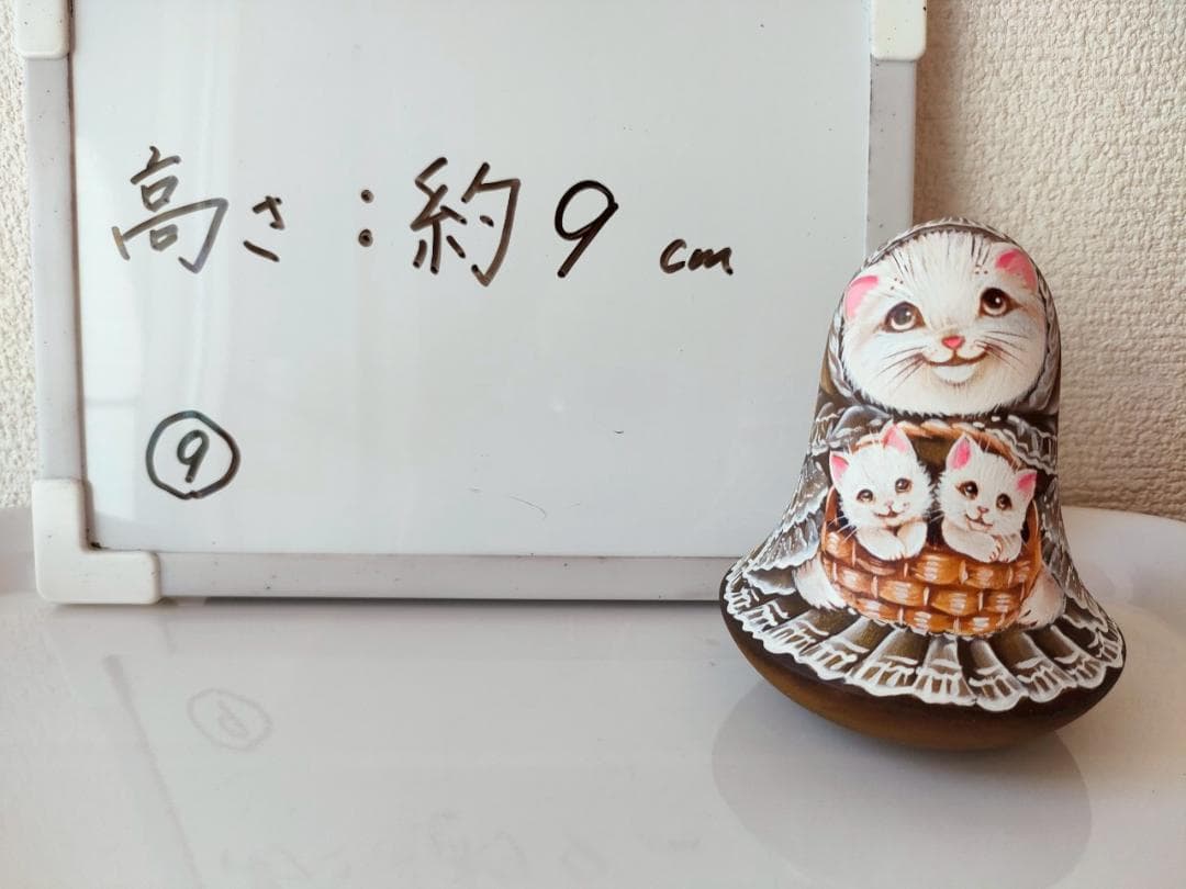 【KV009】9cm級 おきあがりこぼし カバノヴァ　　猫の親子