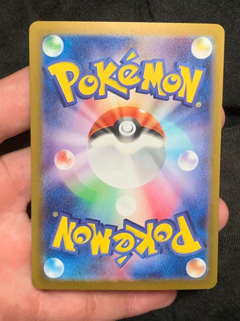 ポケモンカード　テラスタルフェスexブイズ SAR コンプリートセット