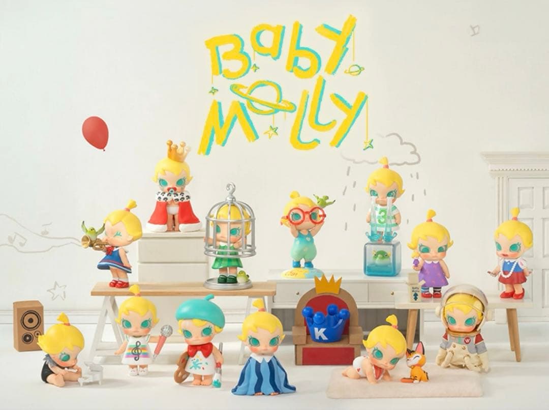 【値下げ】Baby Molly When I was Three！アソート
