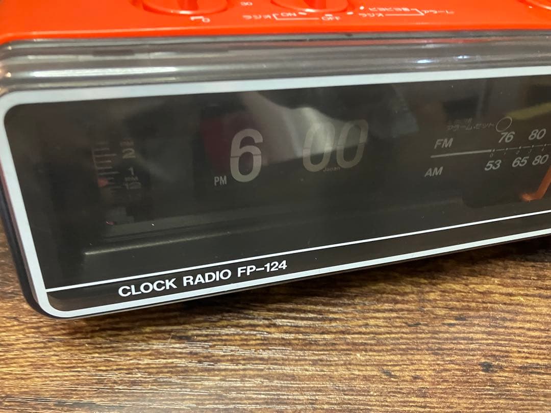 【動作品】COPAL FP-124 クロックラジオ フリップ式 昭和レトロ