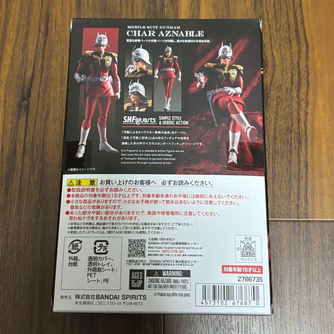 【新品】S.H.Figuarts シャア・アズナブル