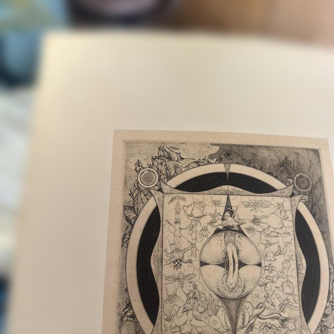 多賀新　版画絵　還元器