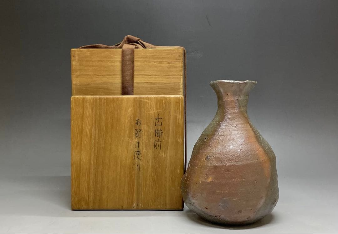 コマイヌ　絵志野　徳利　2点　ぐい呑　金直し　四方桟盛蓋　P433