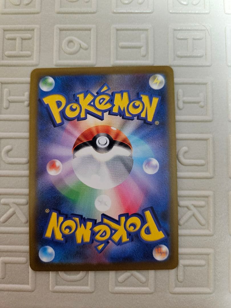 ポケモンカード リザードン25th セット