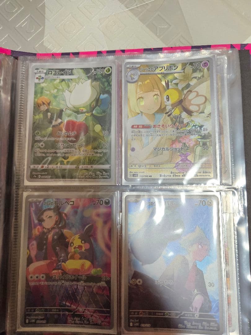 ポケモンカード リザードン25th セット