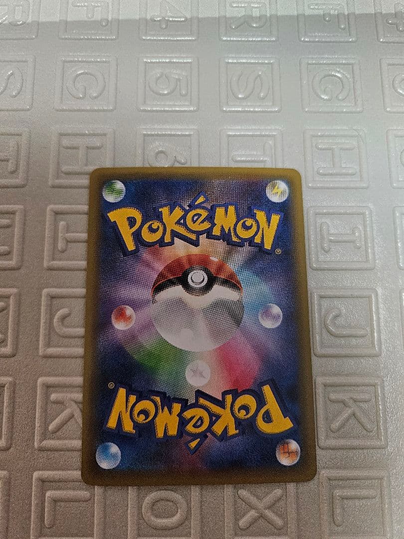 ポケモンカード リザードン25th セット