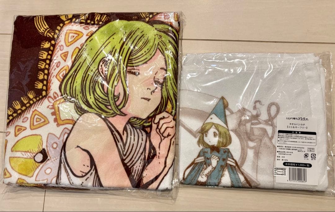 やま出品