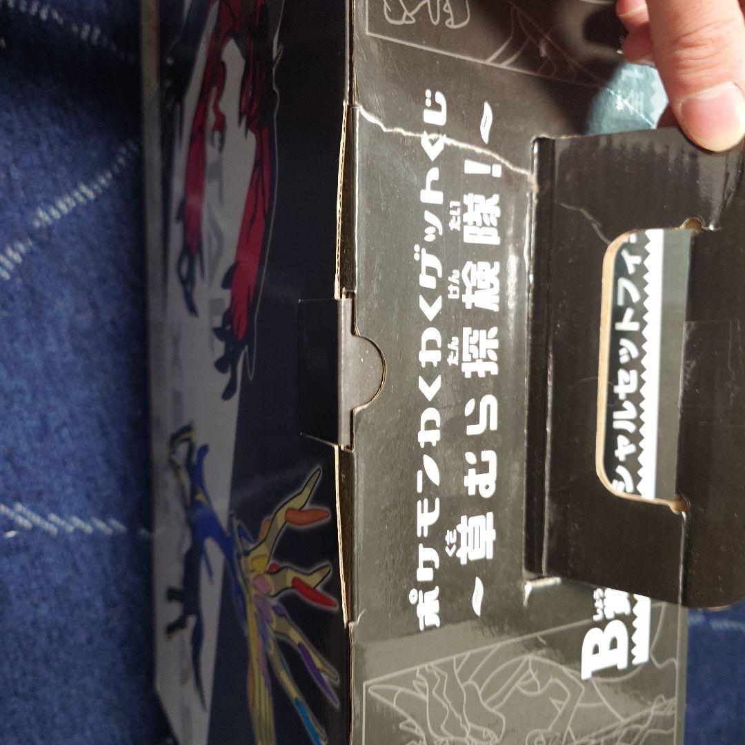 一番くじポケモンフィギュア