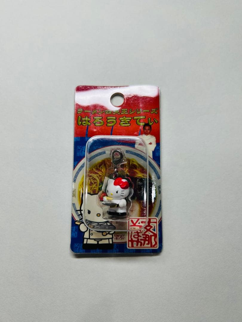 ハローキティキーホルダー5個セット