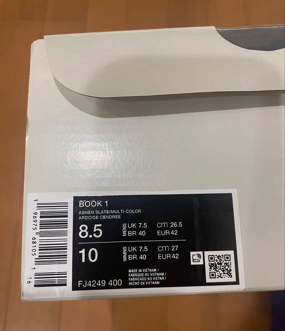 Nike ナイキ Book1 26.5 バッシュ ブック1 サンセット 紫 靴