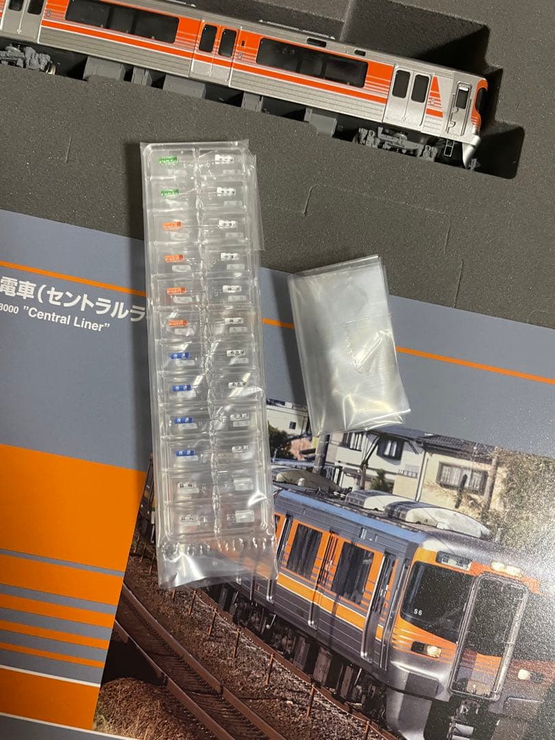 【送料無料】TOMIX 98488 313系8000番台 セントラルライナー