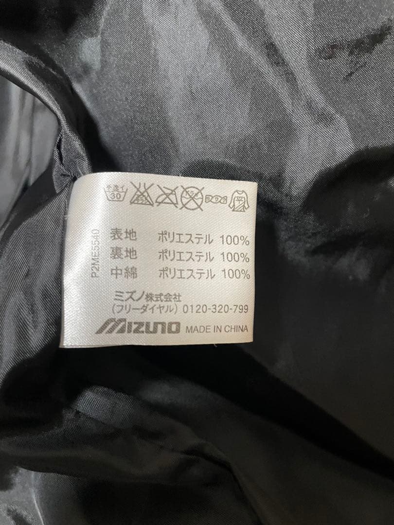 Mizuno ミズノ ベンチコート キルティングデザイン XL ネイビー