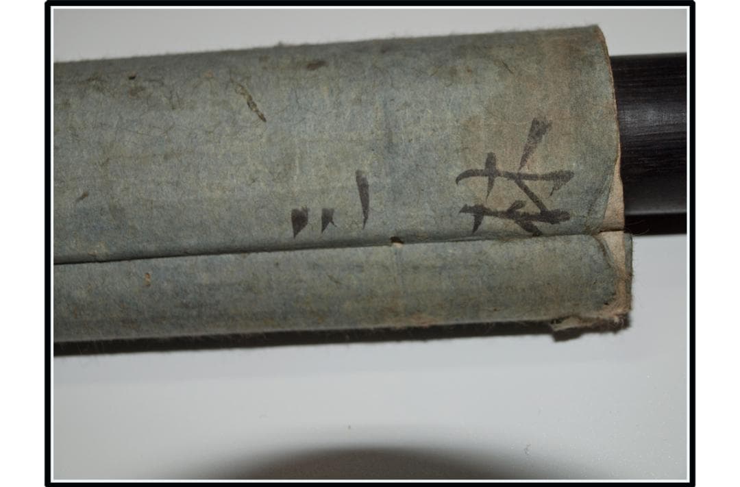 日本時代の掛け軸その　肉筆保証　激安骨董品　江戸鎌倉美术品 X1065C16-8
