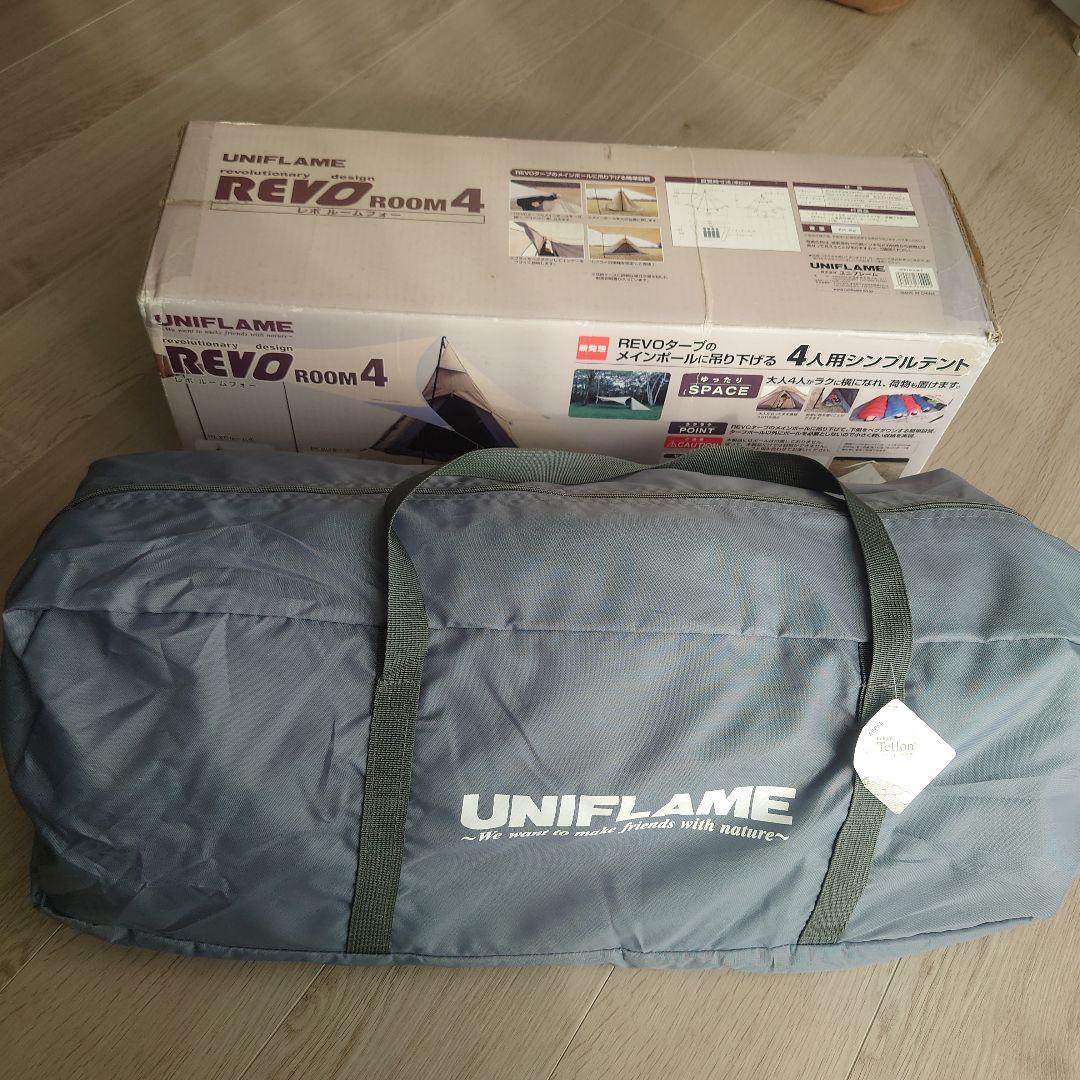 レボタープ・レボルーム4・レボルームフロアマットセット