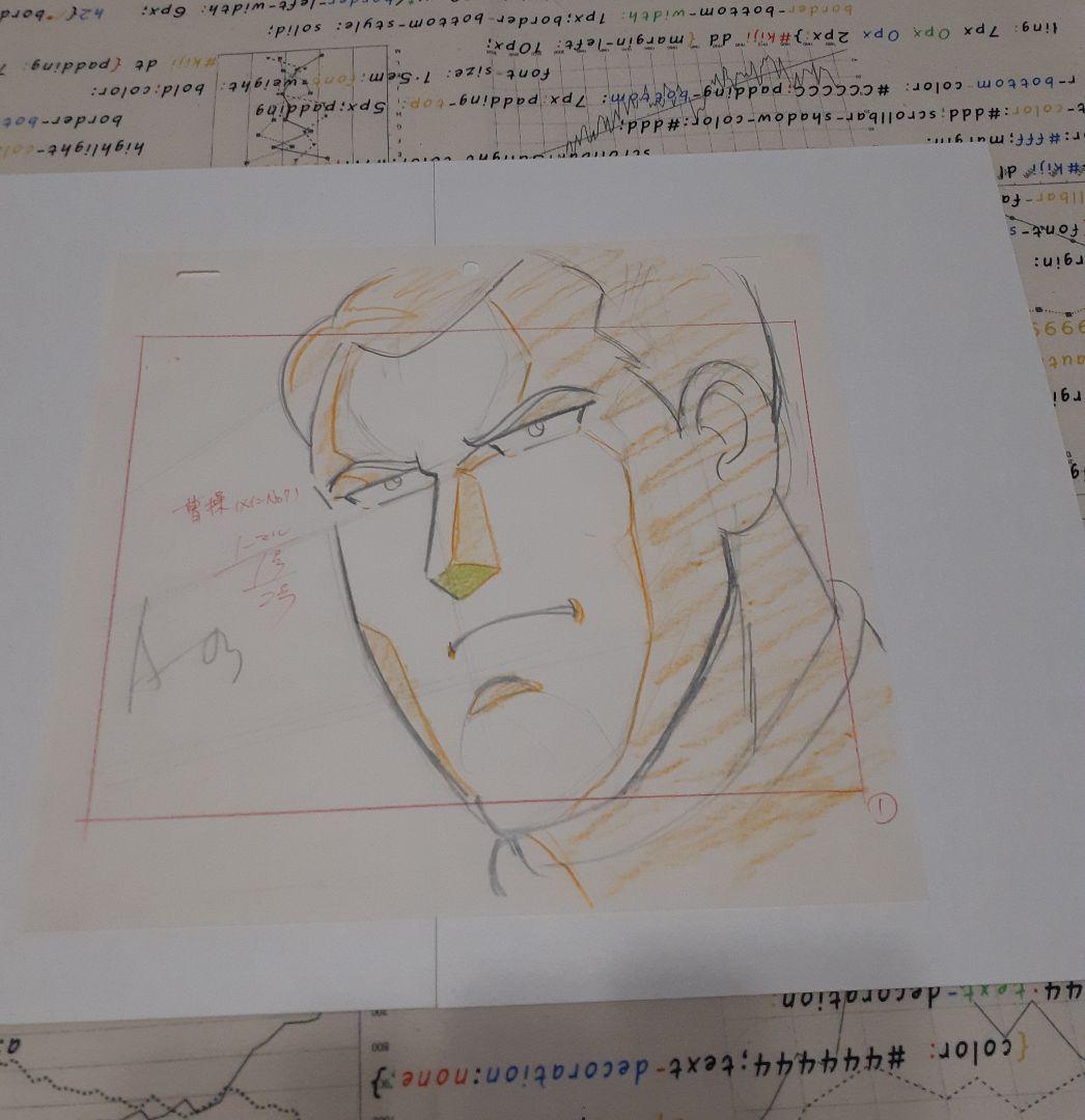 【値引き中】横山光輝 三国志『曹操』 アニメセル画