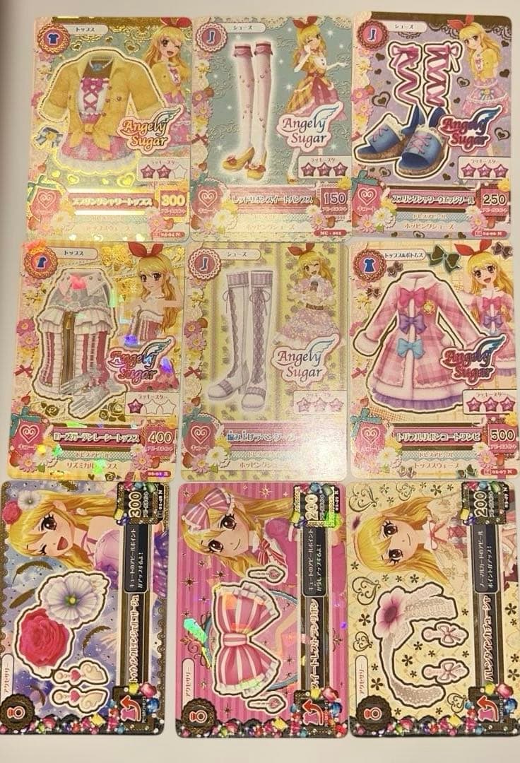 【バラ売り可】アイカツカード エンジェルシュガー レアカード30枚セット まとめ
