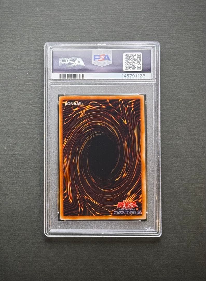 【PSA9】ブラック・マジシャン 初期ウルトラレア 遊戯王