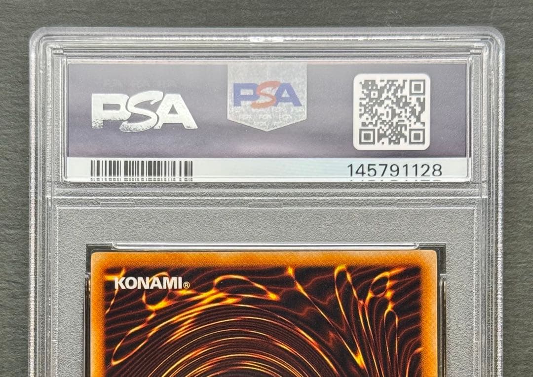 【PSA9】ブラック・マジシャン 初期ウルトラレア 遊戯王