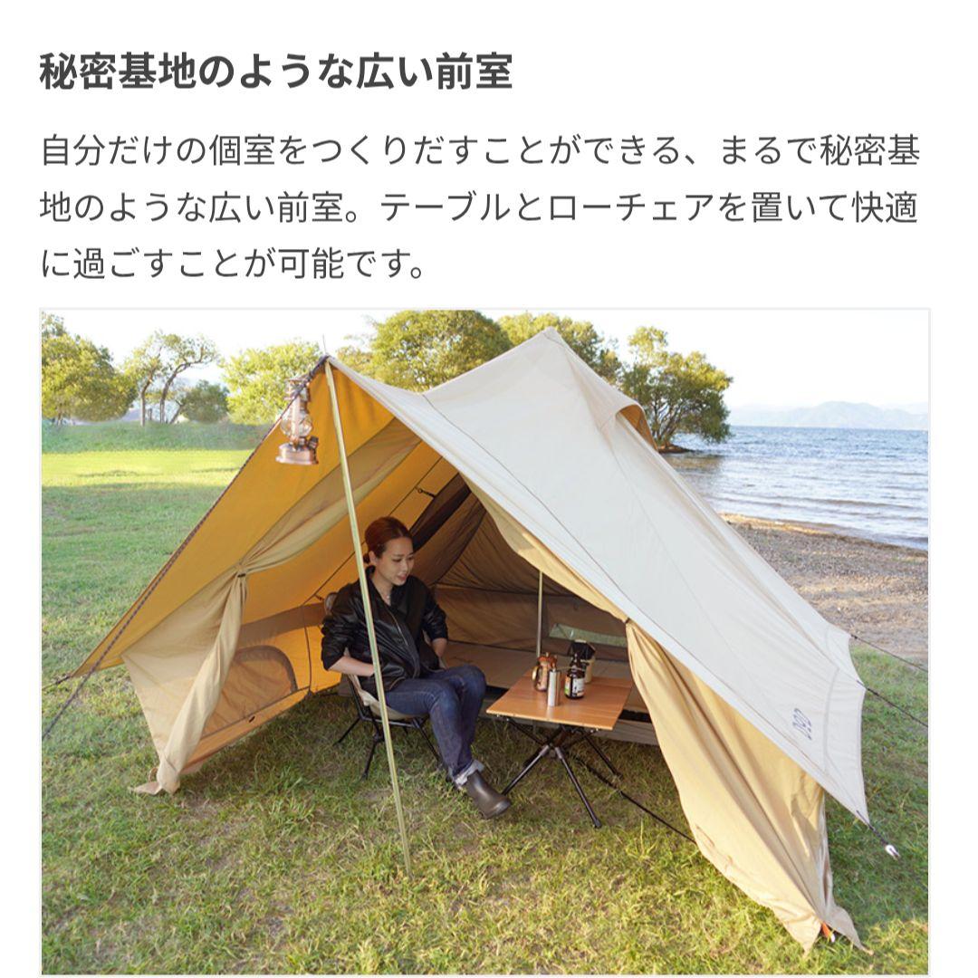 【DOD】 ショウネンテント TC　ソロキャンプ　コンパクト