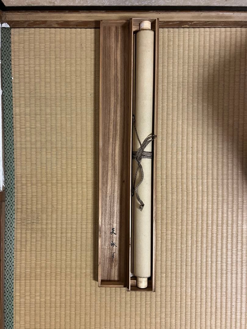 掛軸　日本画