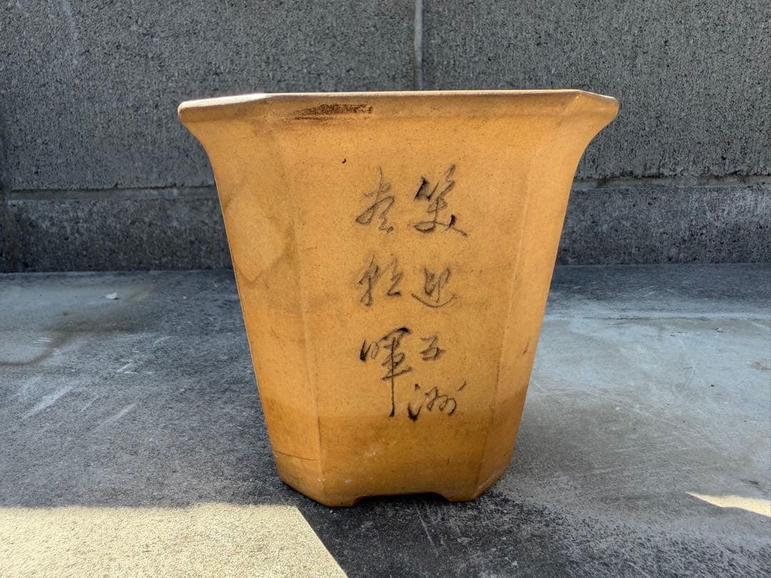 中国美術 中国古盆器 紫砂 白泥 蘭花花鳥漢詩文 正方鉢 懸崖 盆栽鉢