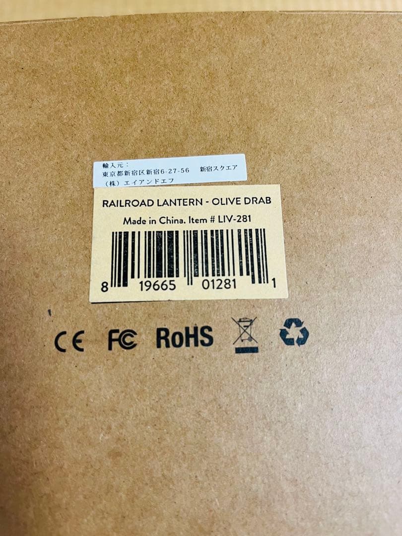 BAREBONES ベアボーンズ レイルロードランタン オリーブドラブ