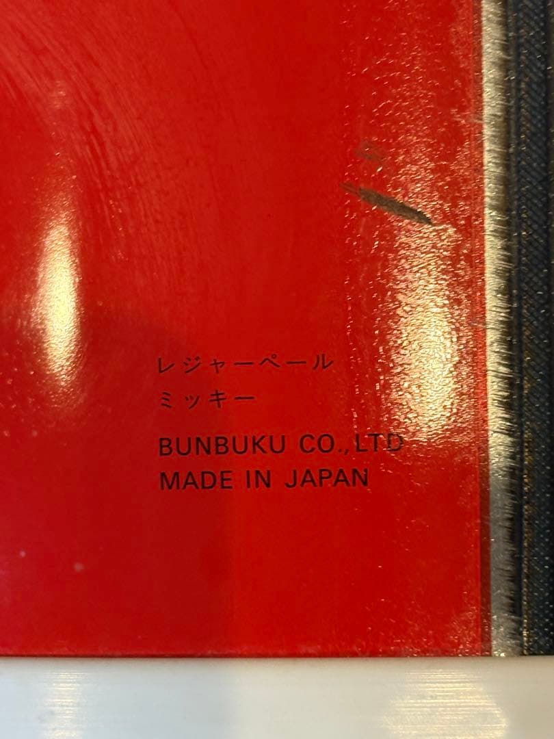 昭和レトロ　ミッキーマウス ビンテージ　ペール缶