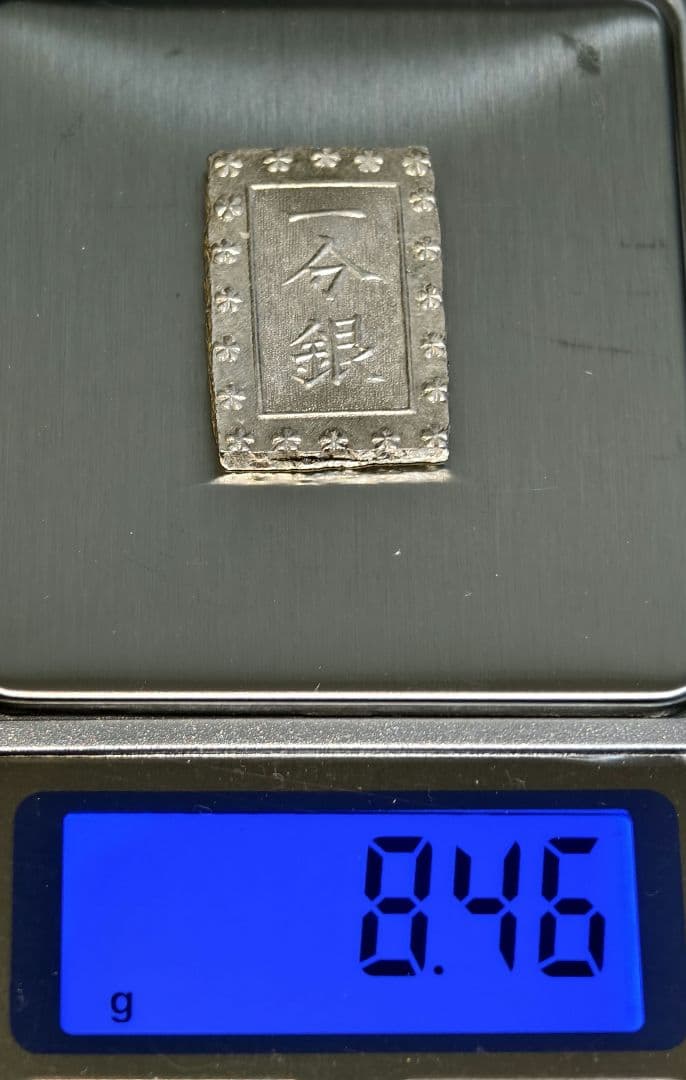 【美品】安政一分銀　3枚