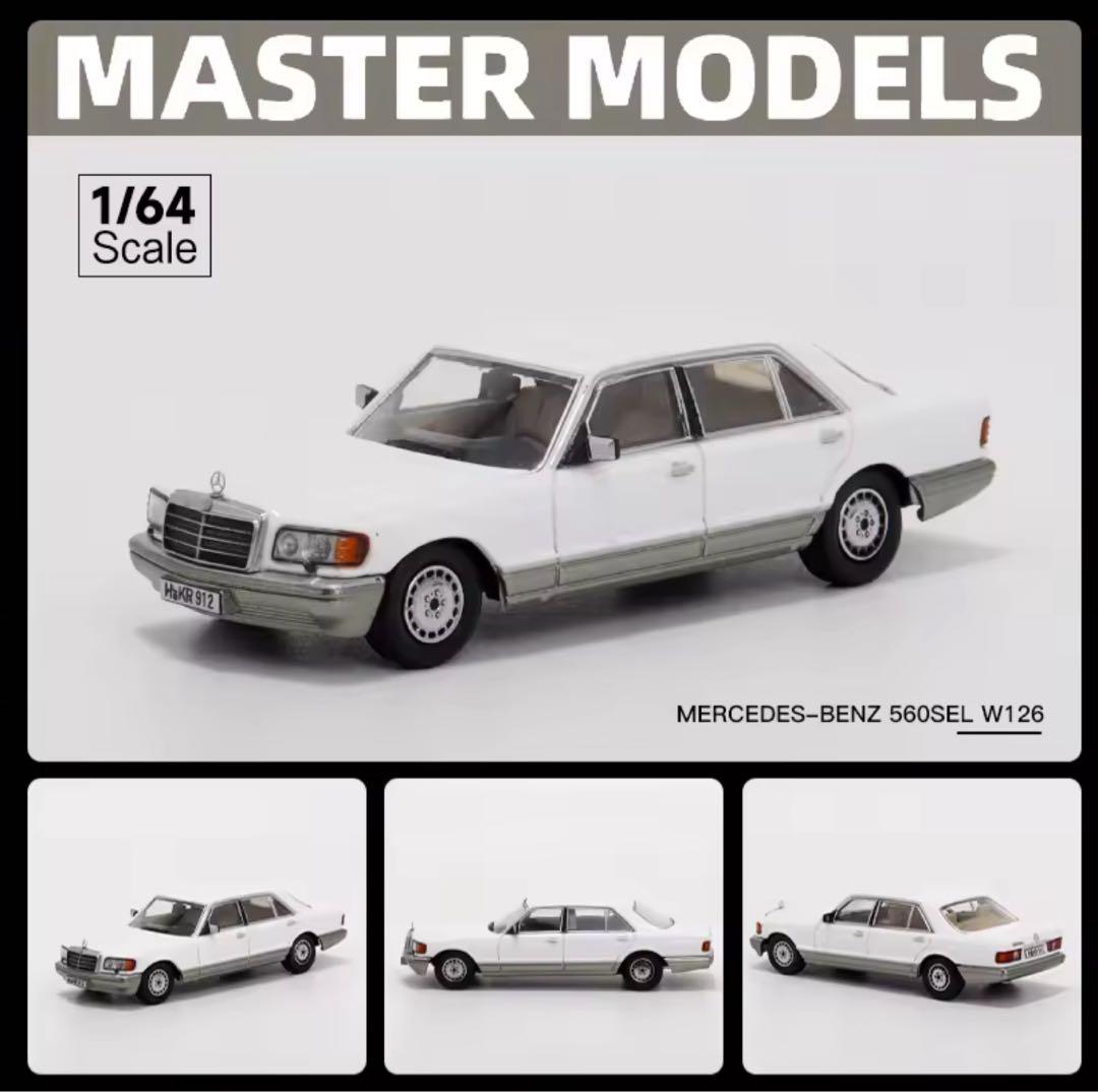 Master 1/64 メルセデス ベンツ Benz 560SEL W126
