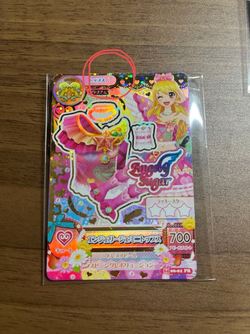 モノノノノさん専用ページ
