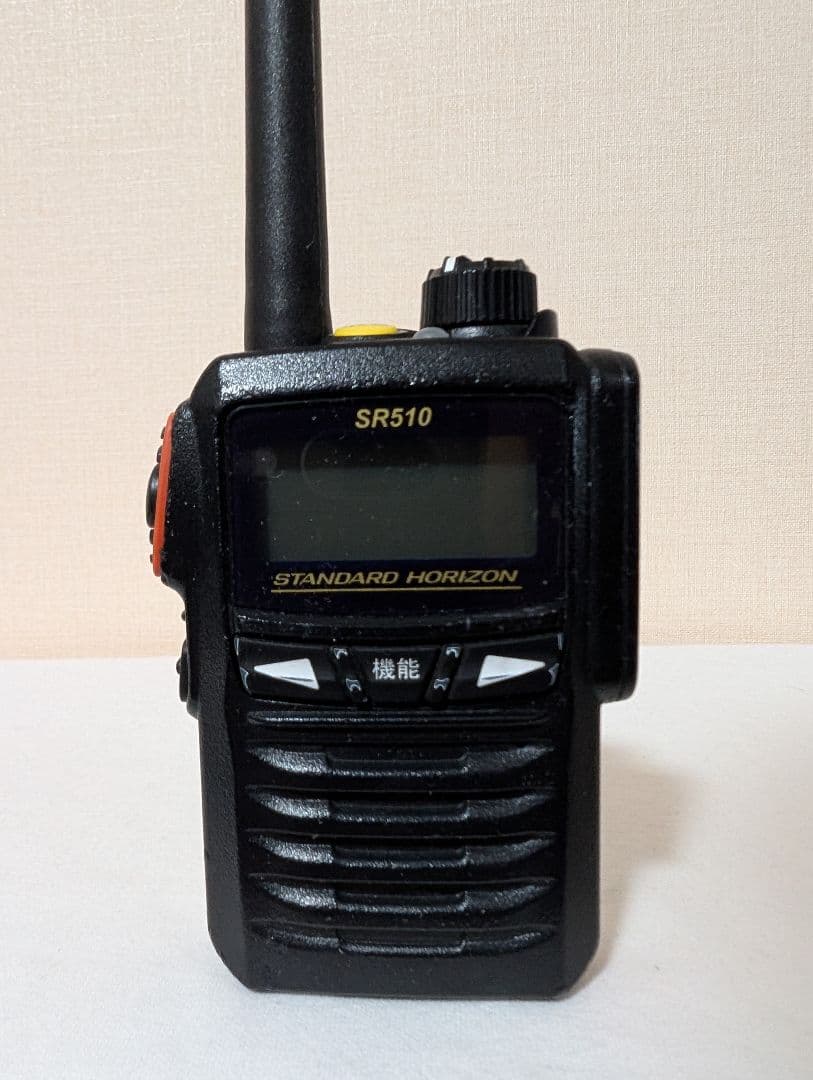 八重洲無線 デジタル簡易無線 登録局 SR510 1台