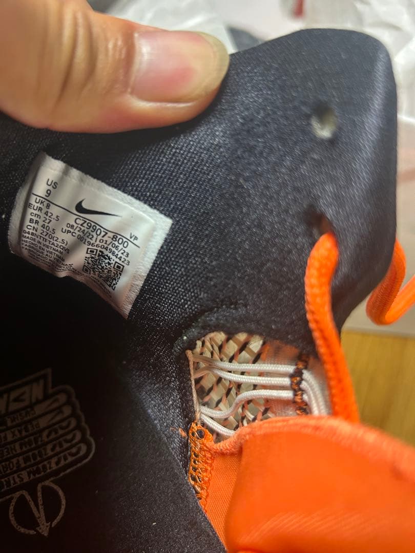 Nike Air Zoom GTジャンプJUMP
