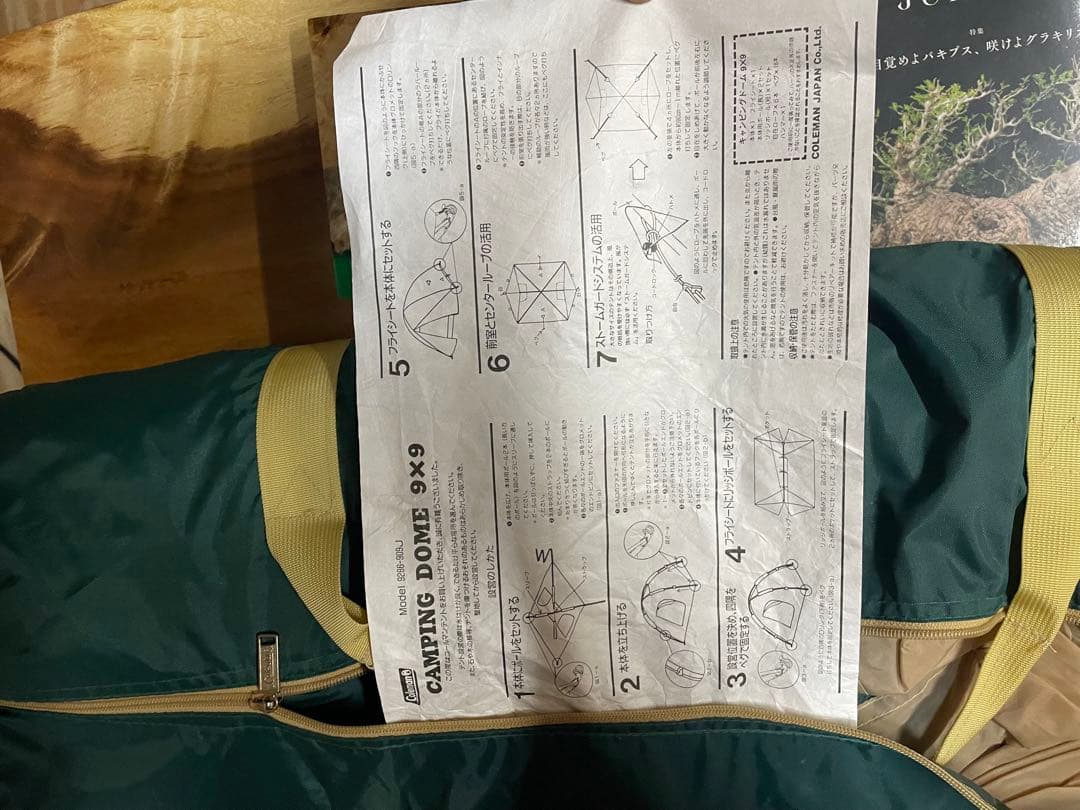 Coleman Camping Dome 9x9 テント