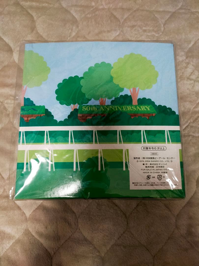 JRA 50th ANNIVERSARY お馬deキティちゃん 未開封
