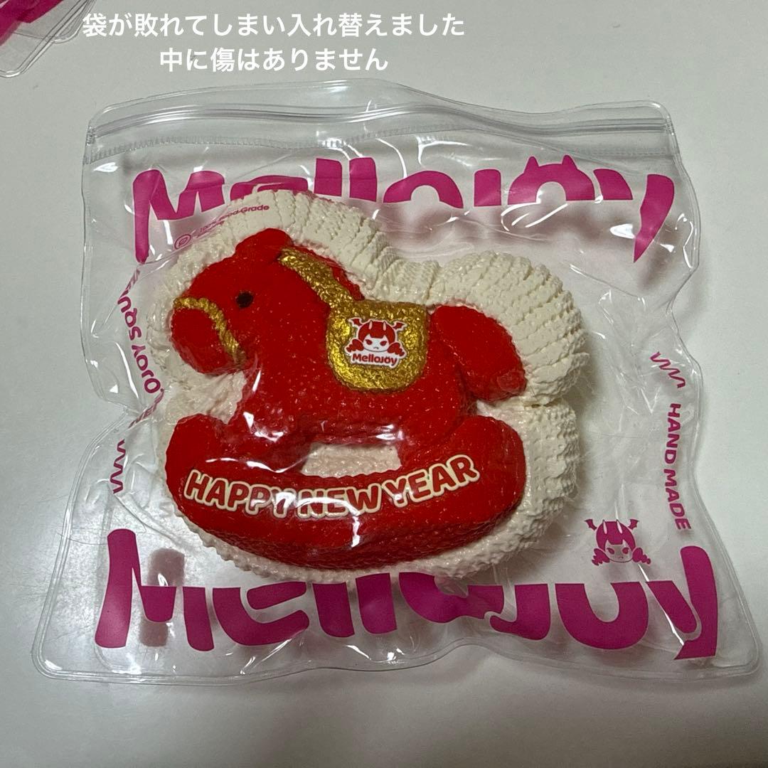 メロジョイ Mellojoy スクイーズ まとめ売り
