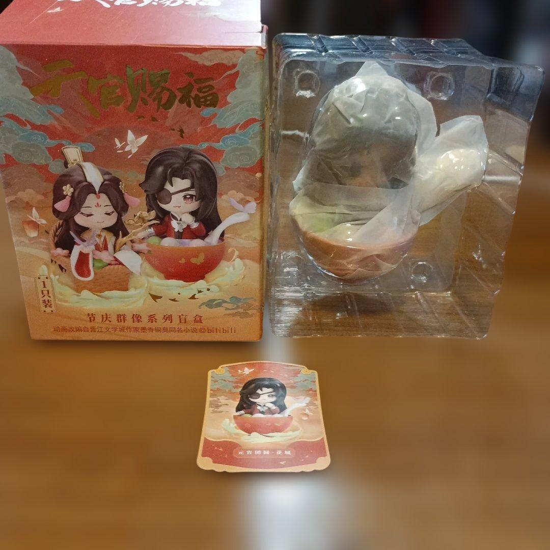天官賜福 　フィギュア　節慶群像　新品未使用