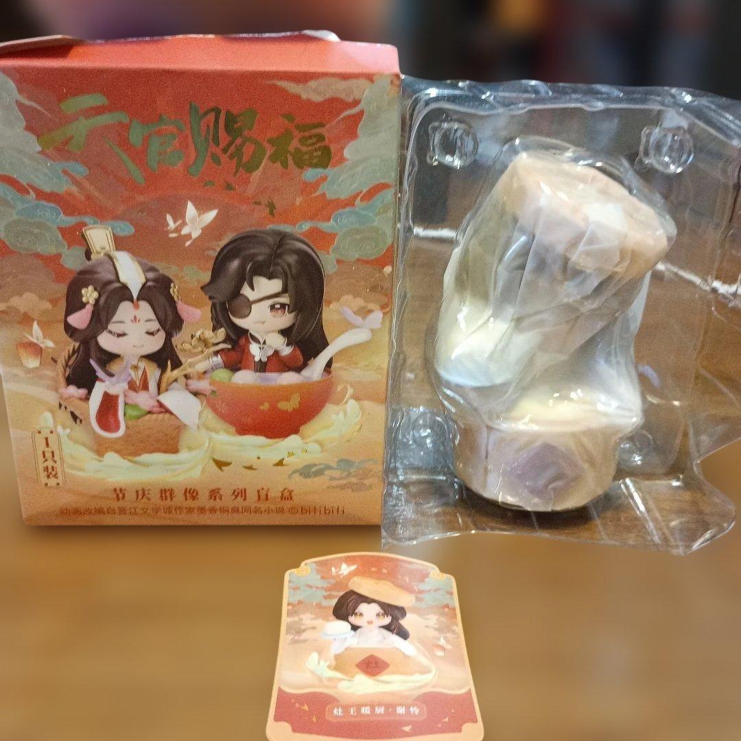 天官賜福 　フィギュア　節慶群像　新品未使用