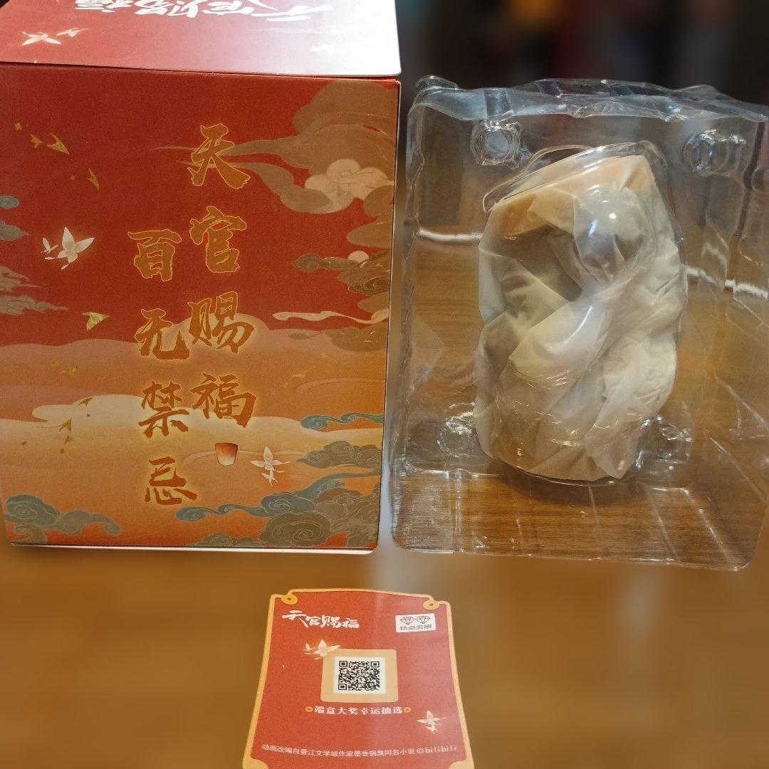 天官賜福 　フィギュア　節慶群像　新品未使用