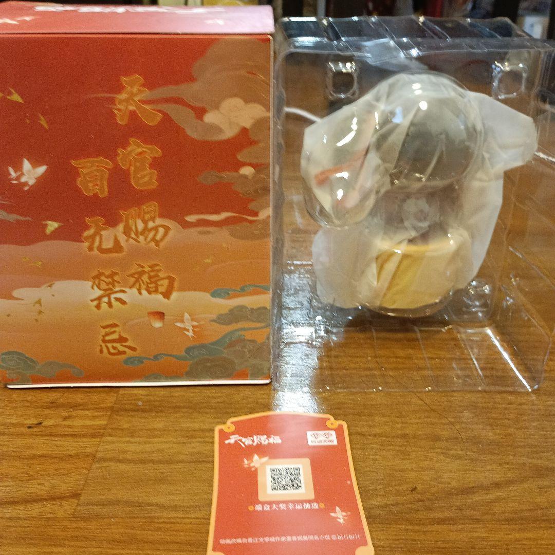 天官賜福 　フィギュア　節慶群像　新品未使用
