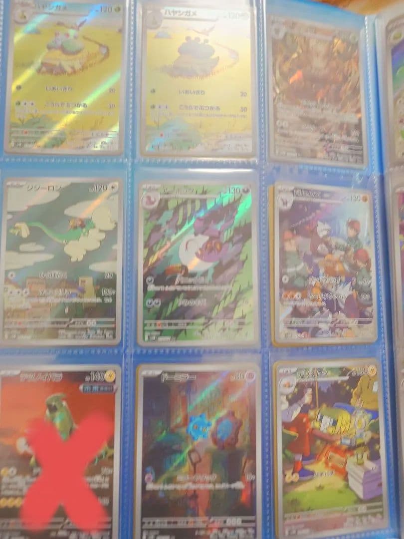 ポケモンカード アートレアまとめ売り　引退品