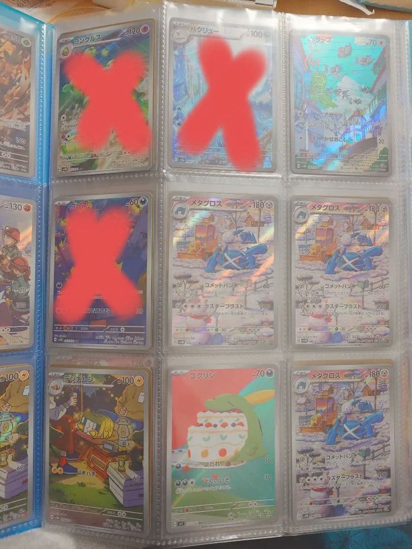 ポケモンカード アートレアまとめ売り　引退品