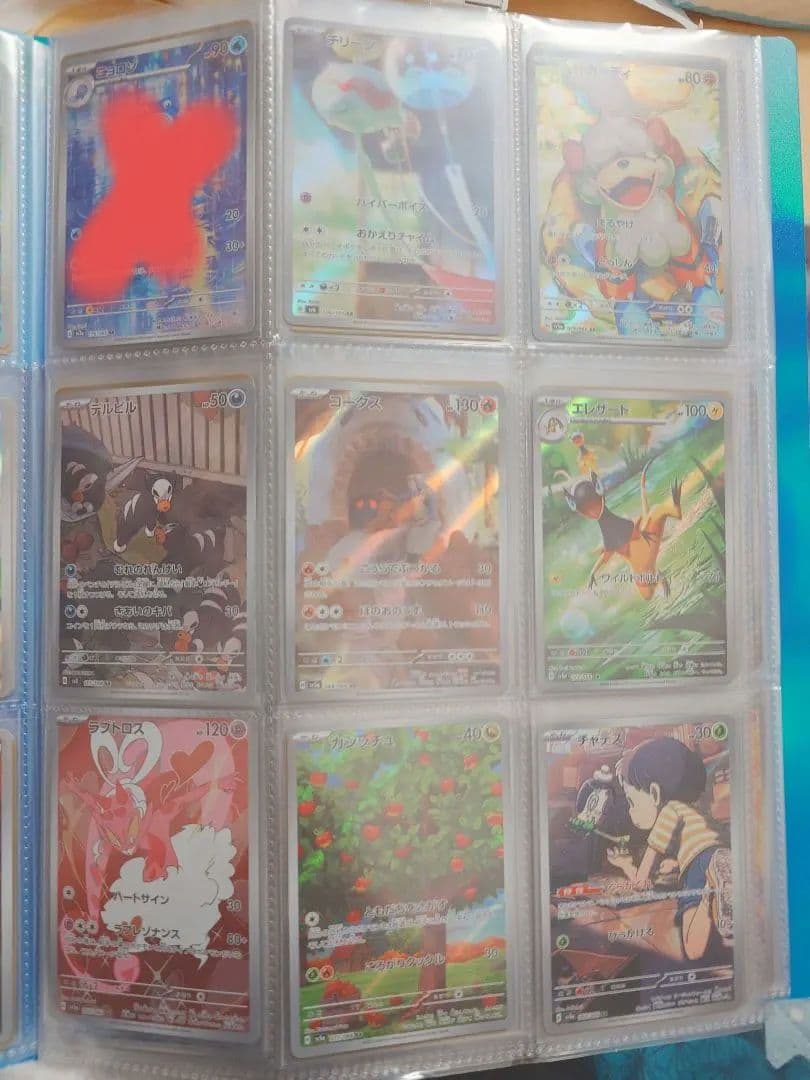 ポケモンカード アートレアまとめ売り　引退品