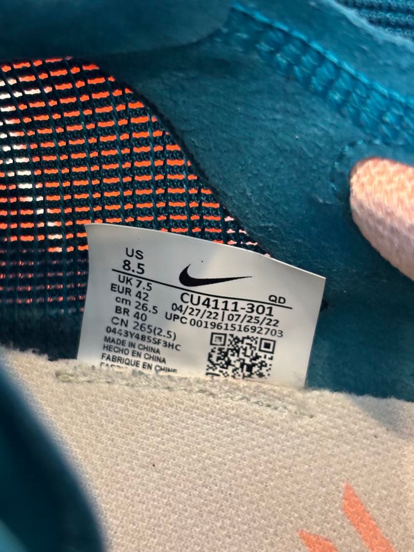 ナイキ ヴェイパー フライ ネクスト% 2 26.5 Nike Vaporfly