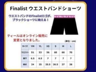 2026ナショナルズ限定チアパン　55cheer