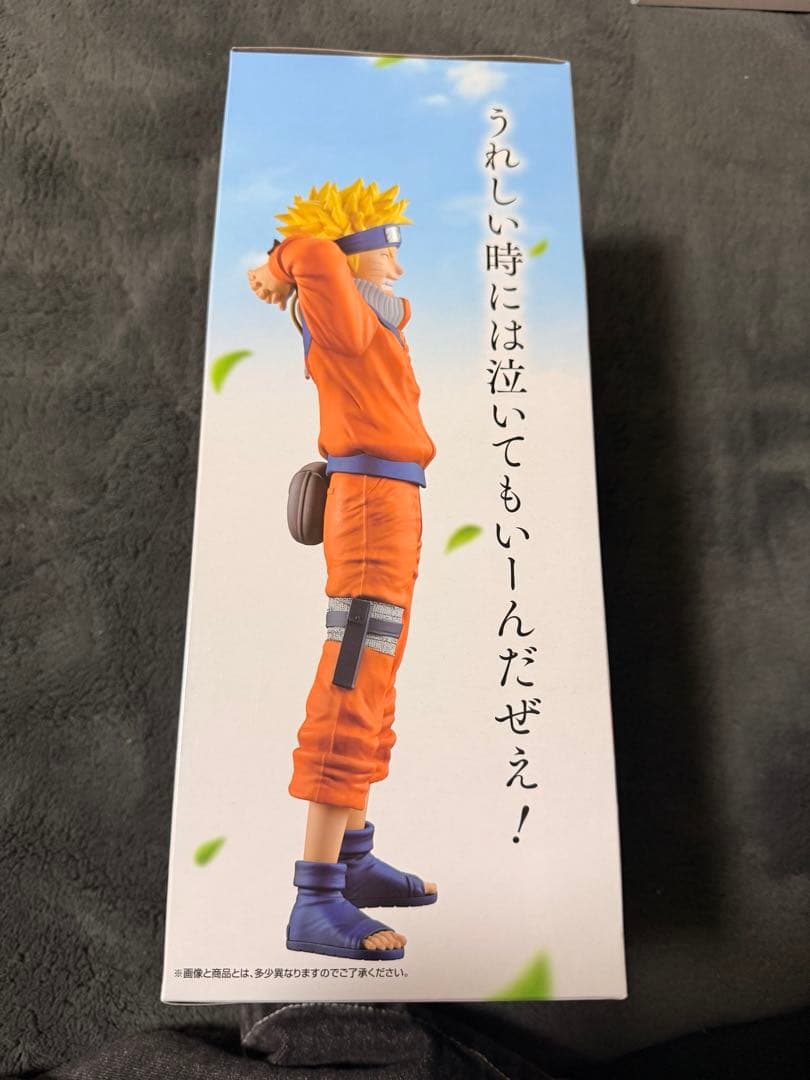 NARUTO 一番くじ 波の国編 A賞 うずまきナルト フィギュア[新品未開封]
